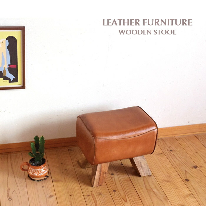 楽天市場】スツール レザー 本革 オットマン スツール ブルックリン