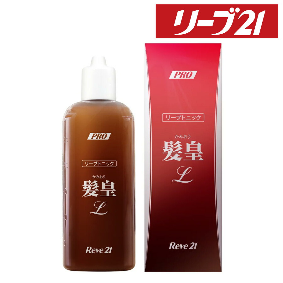 楽天市場】リーブ21公式 リーブトニックNT 140ml×2 育毛トニック 男女