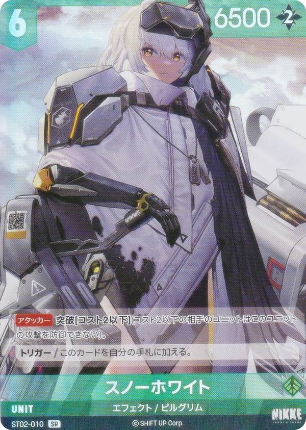 楽天市場】【箔押しサインパラレル】ニケ ニベルアリーナ ST03-001