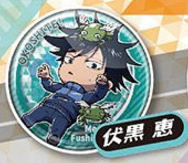 楽天市場】呪術廻戦 トレーディング缶バッジ 2021年 11月版 伏黒恵