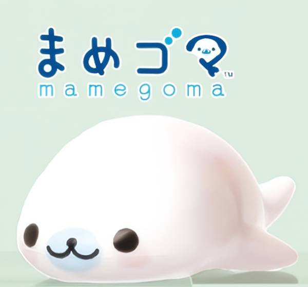 楽天市場】【送料無料】 まめゴマ ウエイトドール さくらゴマ 【san-x