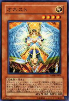 楽天市場】遊戯王 カードオネスト（アルティメットレア） トレカ