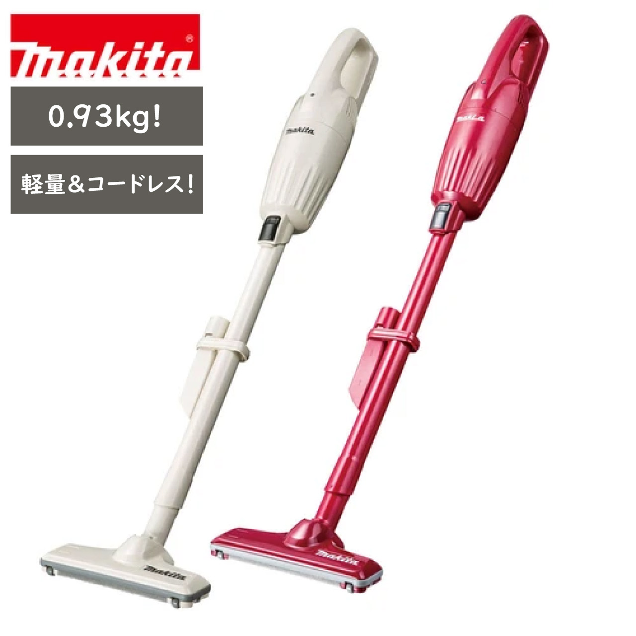 楽天市場】掃除機 コードレス【2026年モデル先行発売業界トップレベル