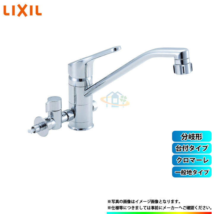 楽天市場】SF-HB420SYXBV リクシル LIXIL/INAX シングルレバー混合水栓