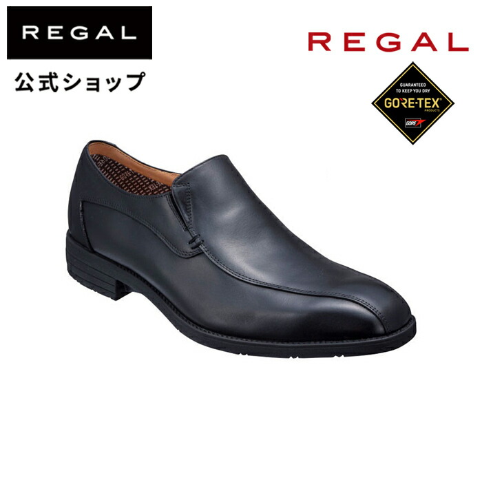 楽天市場】【公式】 REGAL 26BL スワールトウ GORE-TEX SURROUND