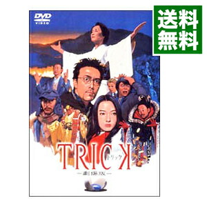 楽天市場】仲間由紀恵 トリック（TRICK) DVD5巻セット（第1話〜10話