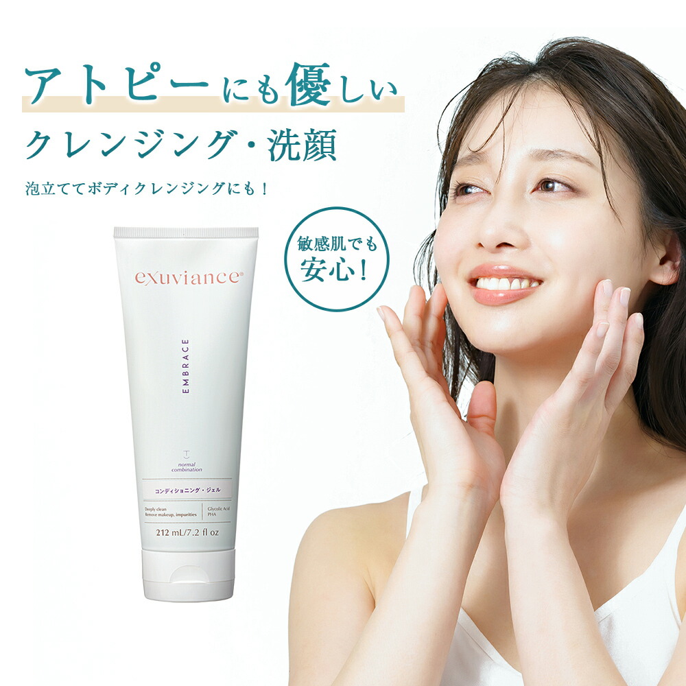 楽天市場】エクスビアンス トリートメント ローション 1 200ml 超乾燥