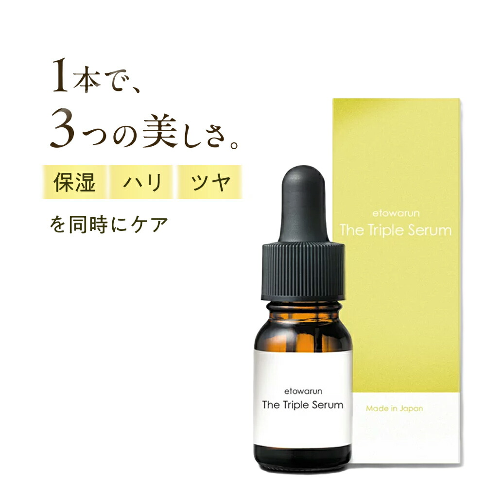 楽天市場】エクスビアンス(EXUVIANCE) シルクリップフィラー くちびる