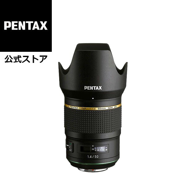 楽天市場】【公式店】smc PENTAX-D FA MACRO 50mmF2.8（ペンタックス