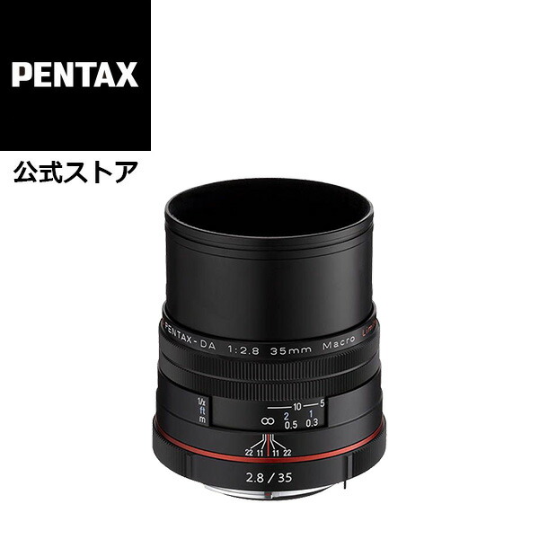 楽天市場】【公式店】smc PENTAX-DA 35mmF2.4AL ブラック