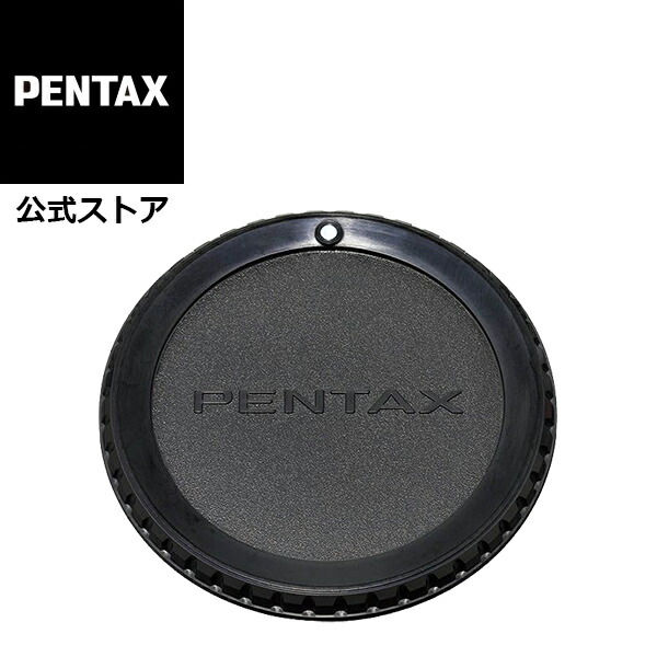 楽天市場】PENTAX レンズマウントキャップK【安心のメーカー直販