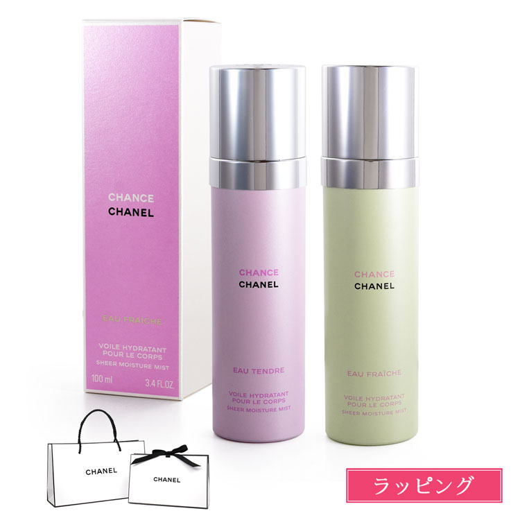 サブリマージュ ラ プロラクシオン UV50 日焼け止め乳液 試してみた