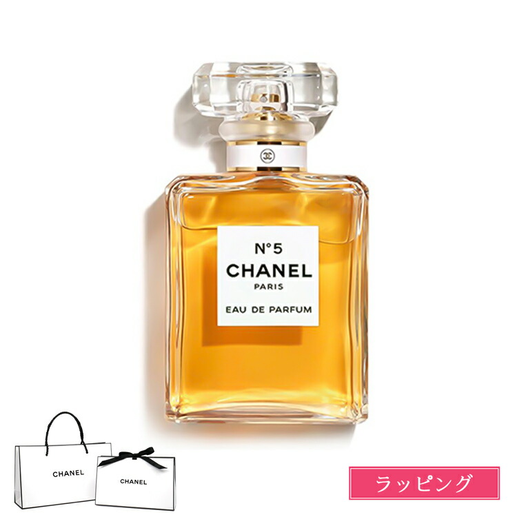 楽天市場】CHANEL No.5EAU DE PARFUM 100ml SPRAYシャネル No.5