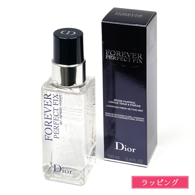 楽天市場】ディオール クリスマス コフレ 2025 スノー エッセンス