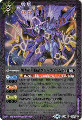 楽天市場】デュエルマスターズ【超神星ブラックホール・サナトス
