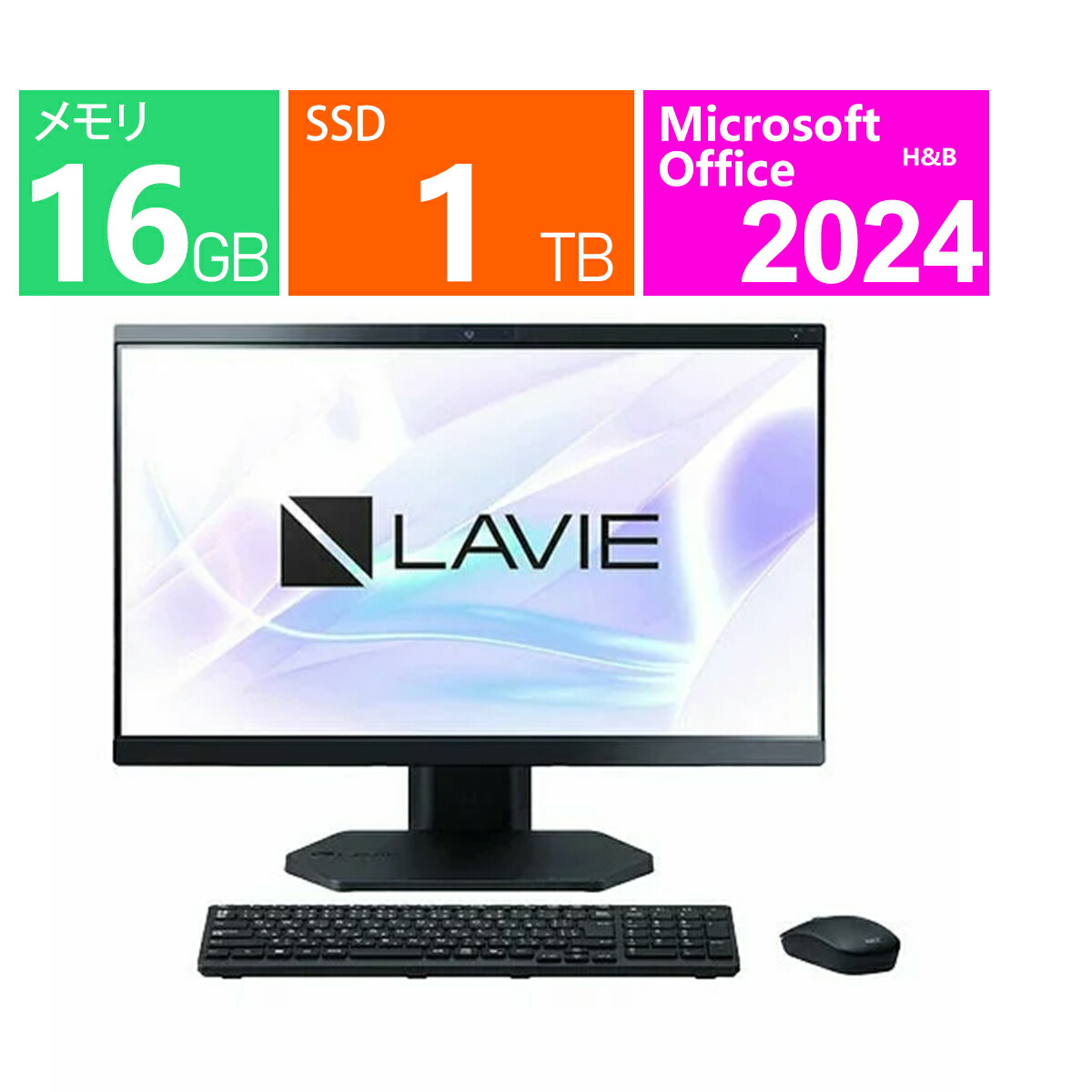 楽天市場】デスクトップパソコン 新品 NEC LAVIE A23 A2356/JAB PC
