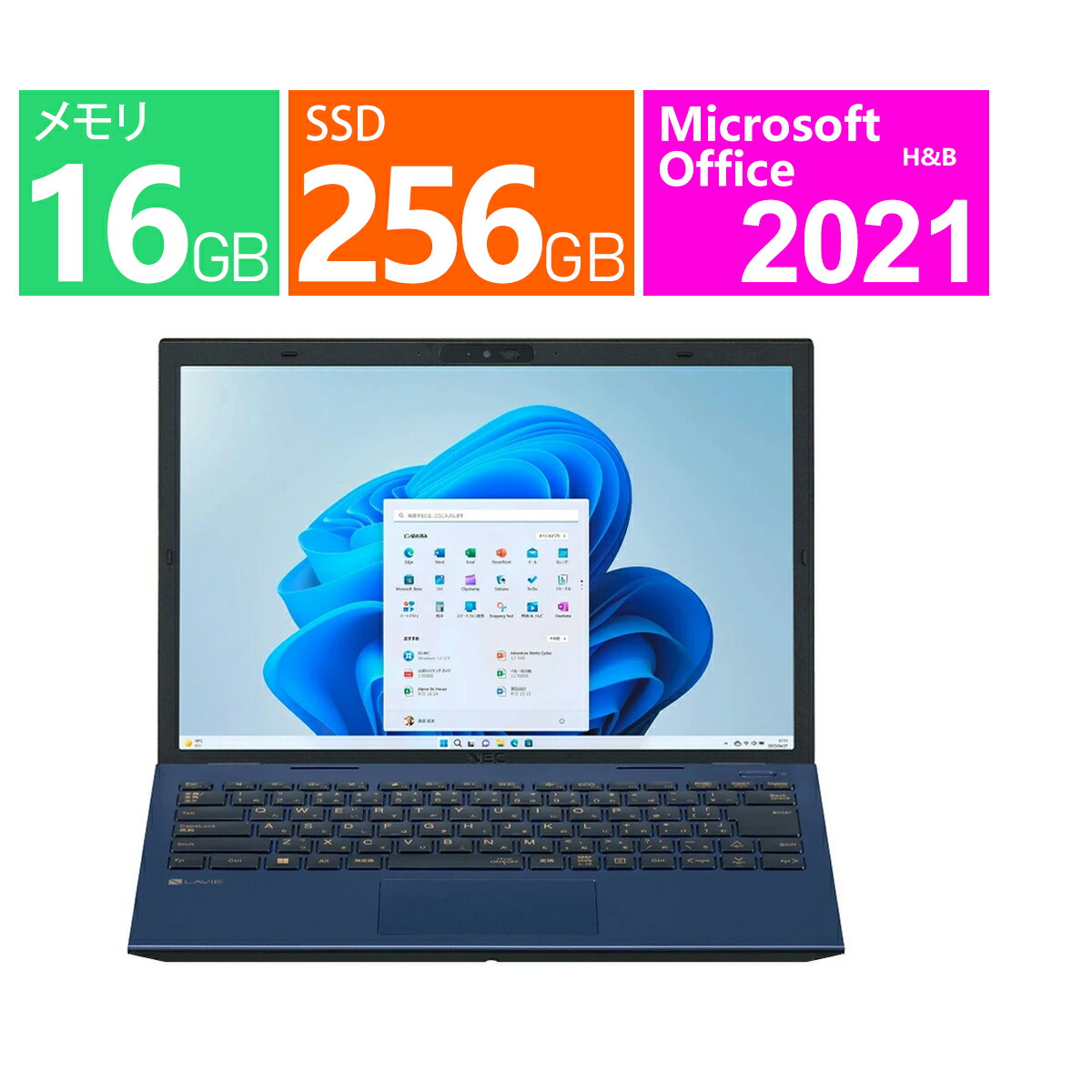 楽天市場】NEC ノートパソコン 15.6 型(インチ) LAVIE N15 N1570/GAL