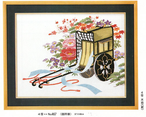 楽天市場】東京文化刺繍キット No462 山の春（4号） : ビワミンと文化