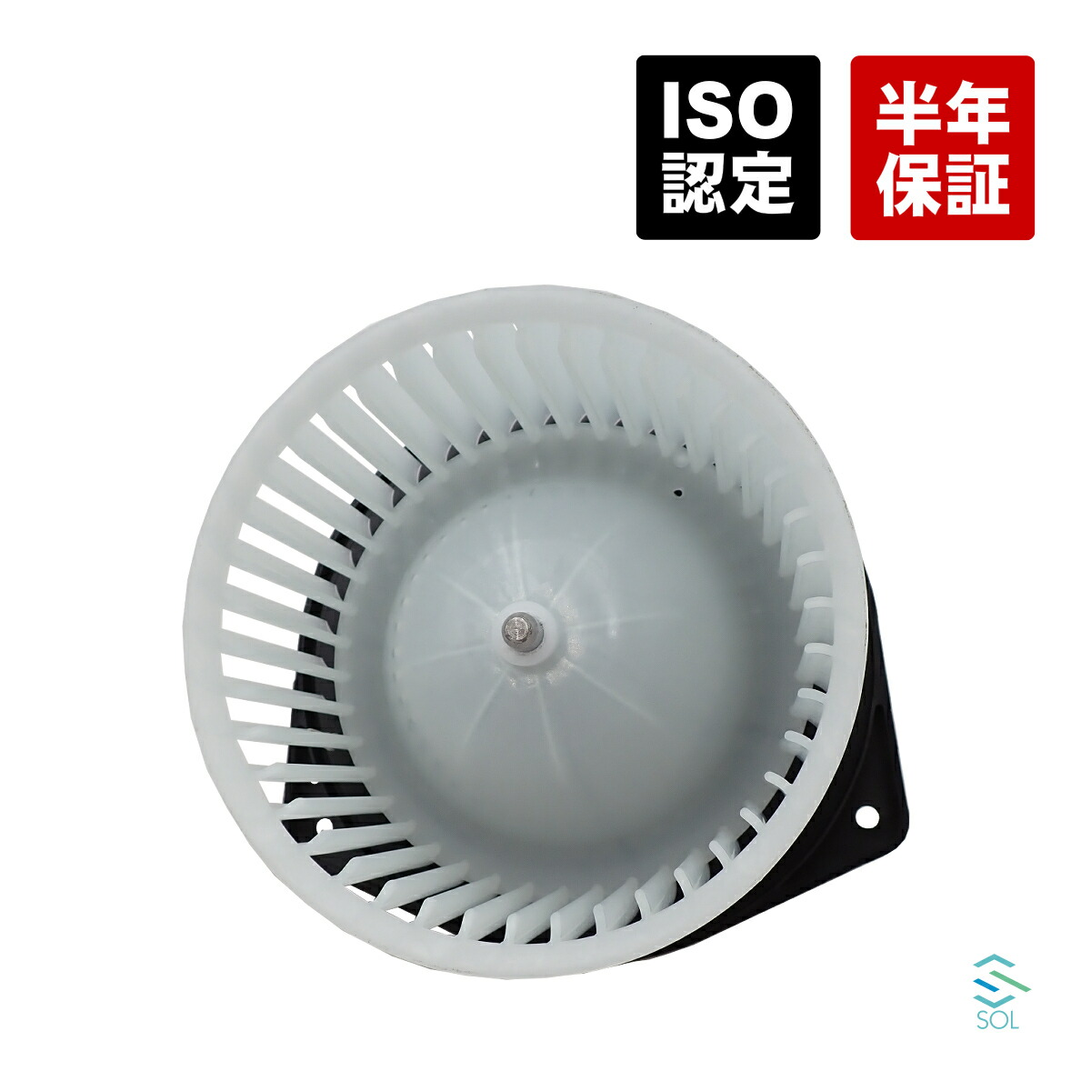 楽天市場】保証付 高品質 新品 ブロアモーター 1個 ノア ヴォクシー