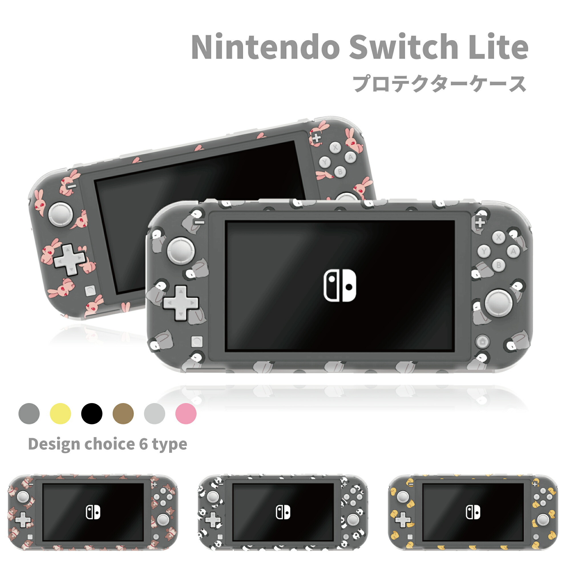 楽天市場】＼30%OFFクーポン配布／ 送料無料 switch Lite スイッチ