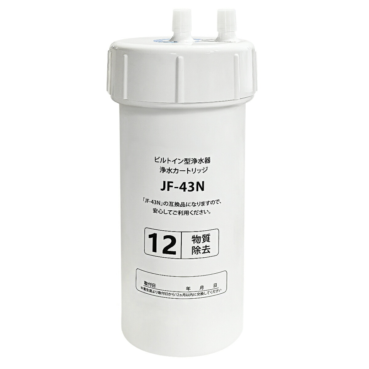 楽天市場】カートリッジ INAX製（LIXIL） JF-47 浄水器交換用