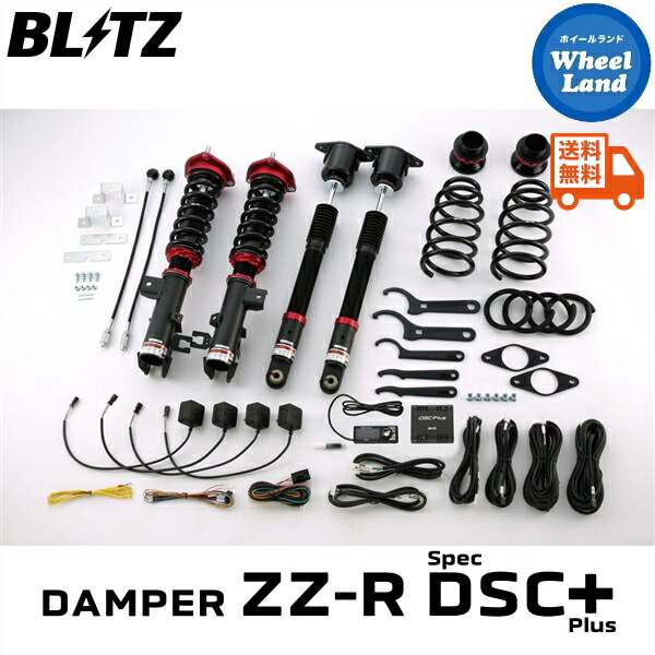 楽天市場】RS-R Best-i車高調 アテンザワゴン GJ2AW / 4WD ターボ H27