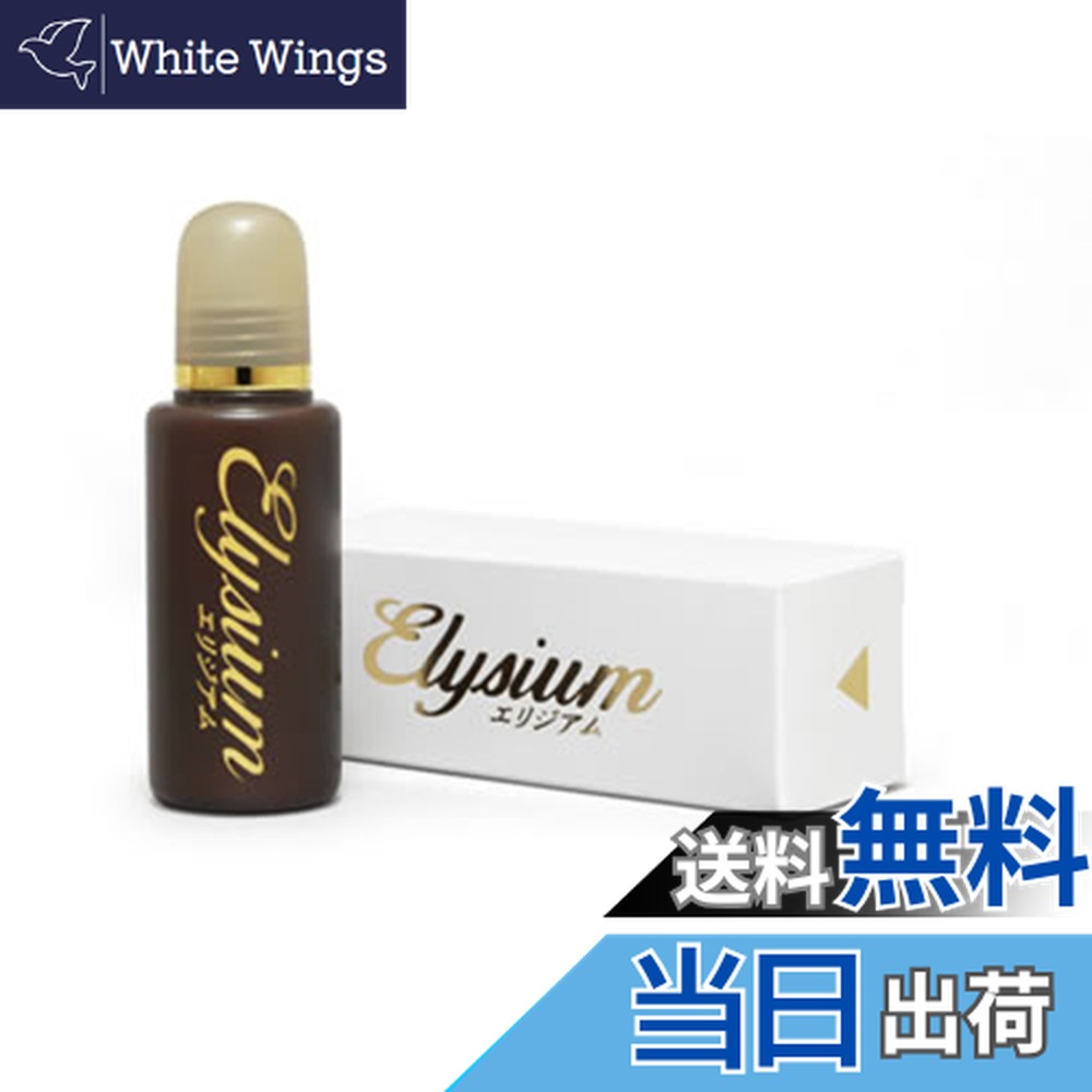 楽天市場】【正規代理店】エリジアム ガイアの水135エリジアム