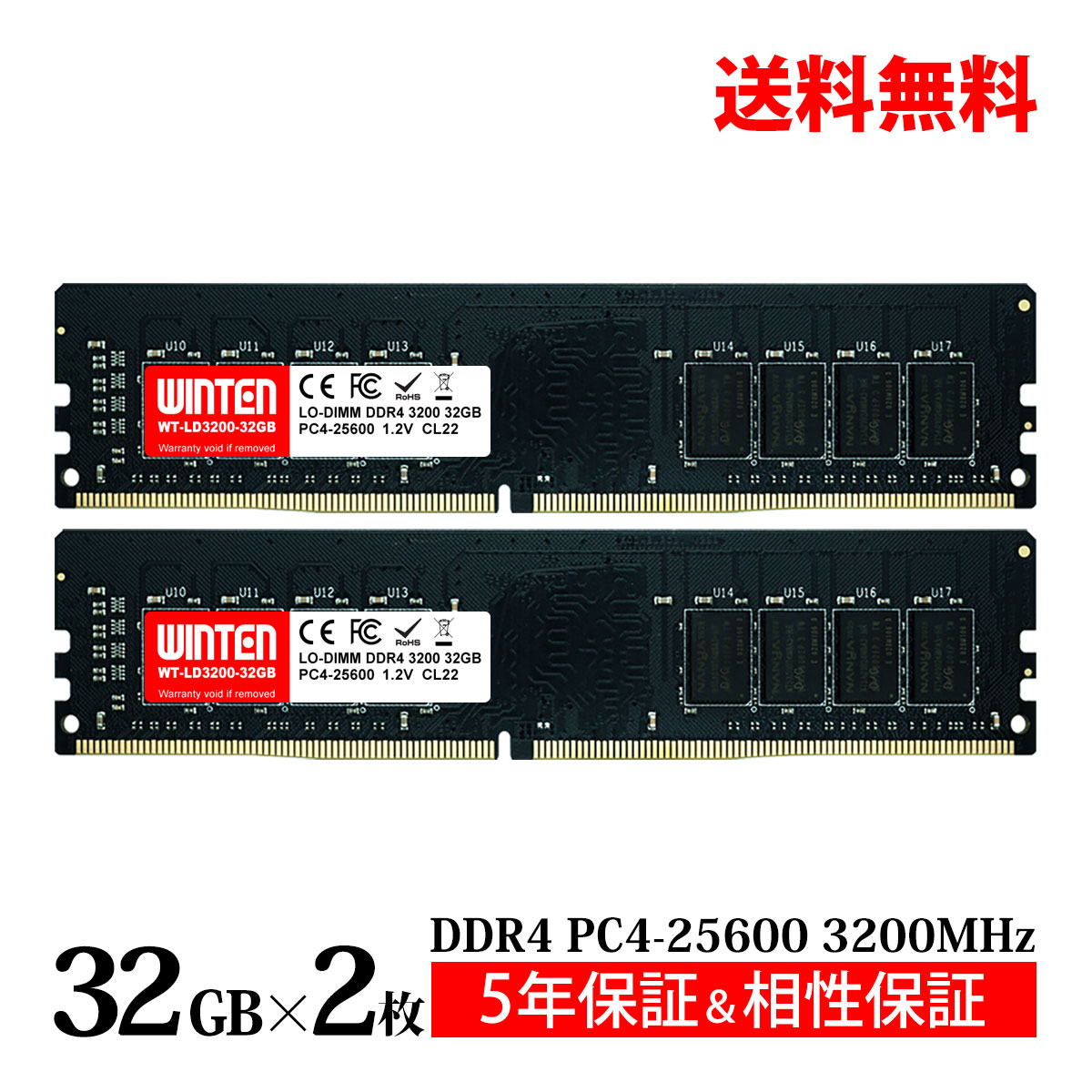 楽天市場】WINTEN デスクトップPC用 メモリ DDR4 2666 PC4-21300 64GB