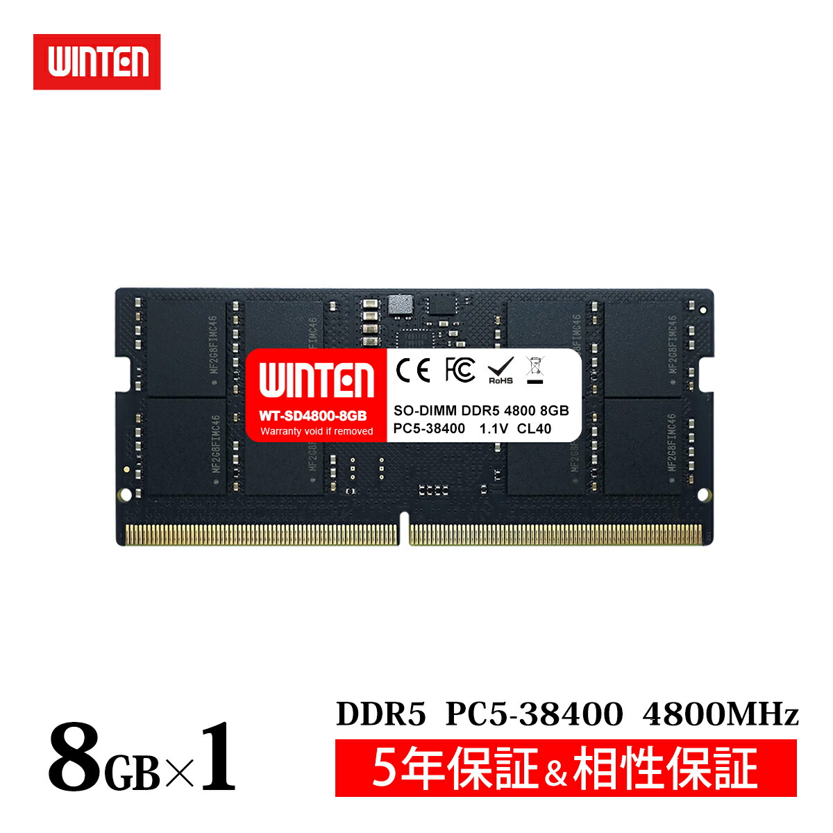 楽天市場】プリンストン 増設メモリ 8GB DDR5 5600MHz PC5-5600 CL46