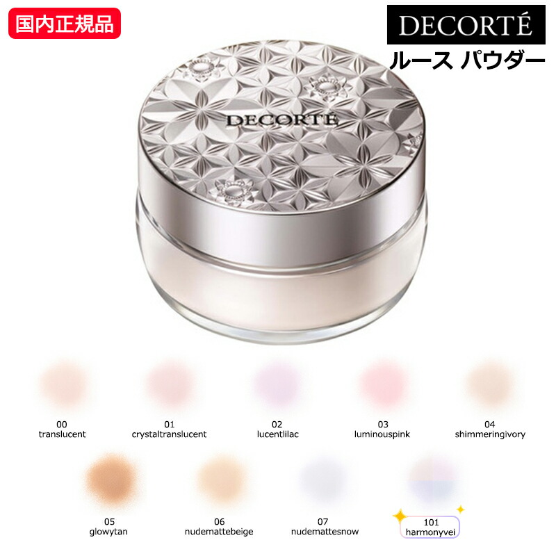 楽天市場】【国内正規品・送料無料】クレ・ド・ポー ボーテ ル・レオ