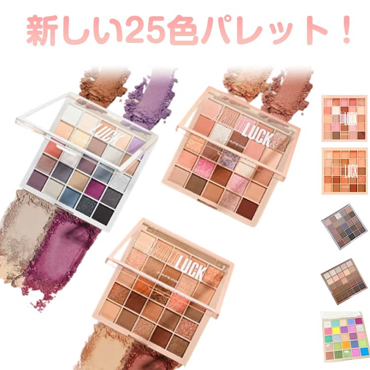 楽天市場】DE6色アイシャドウパレット アイシャドウ アイカラー 韓国