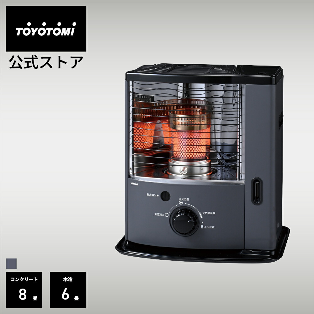 楽天市場】【トヨトミ公式】石油ストーブ RS-H29 グレージュ グレー
