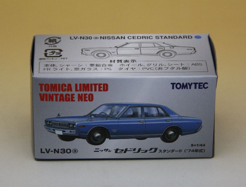 楽天市場】トミカラマヴィンテージ 04d 中古車店 (日産中古車) : カー