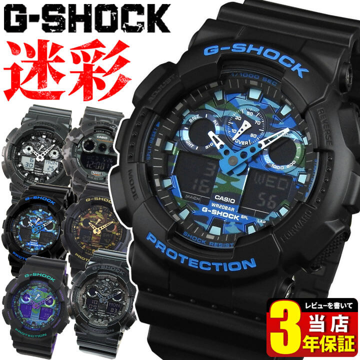 楽天市場】CASIO カシオ G-SHOCK Gショック ジーショック GW-M5610MD