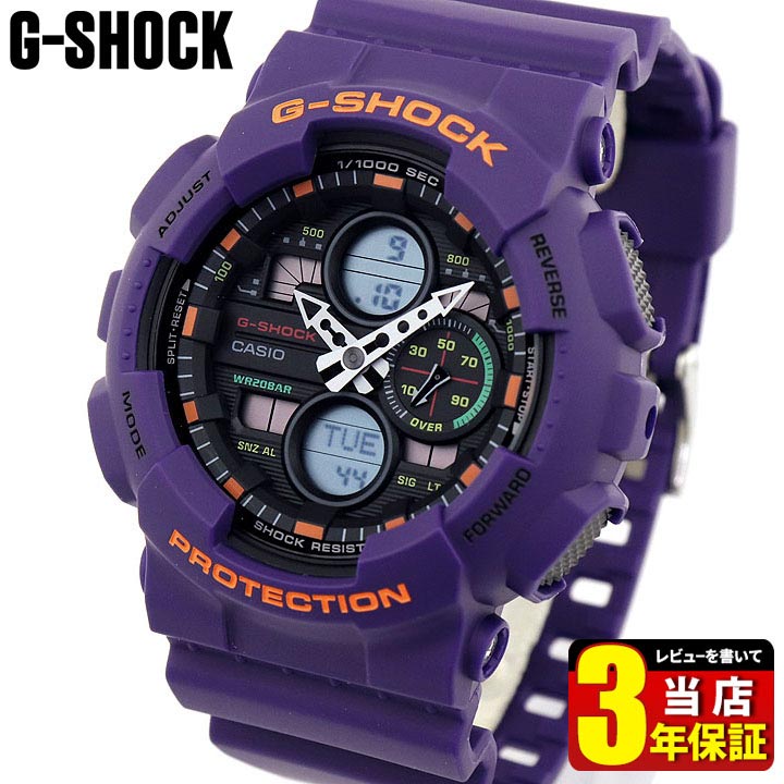 楽天市場】CASIO カシオ G-SHOCK Gショック ジーショック GA-140-6A