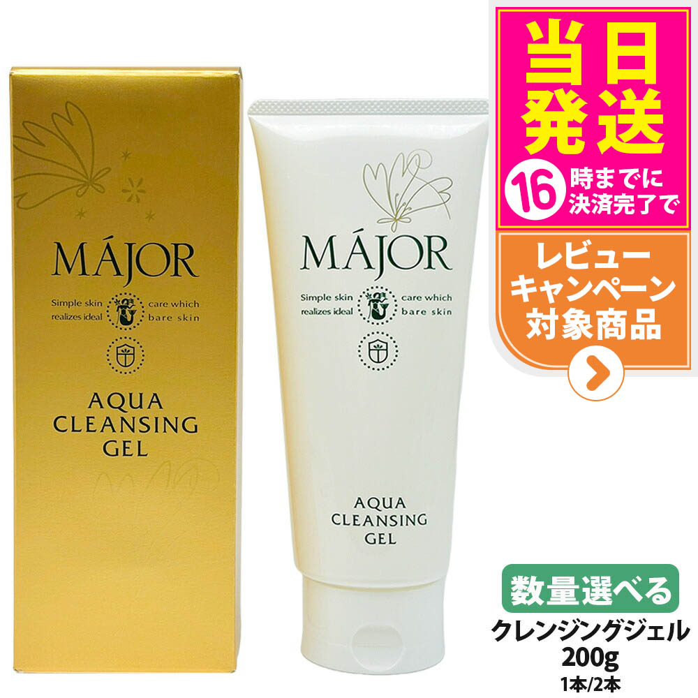 楽天市場】【2個セット 国内正規品】テラミークリーム 200g グラント