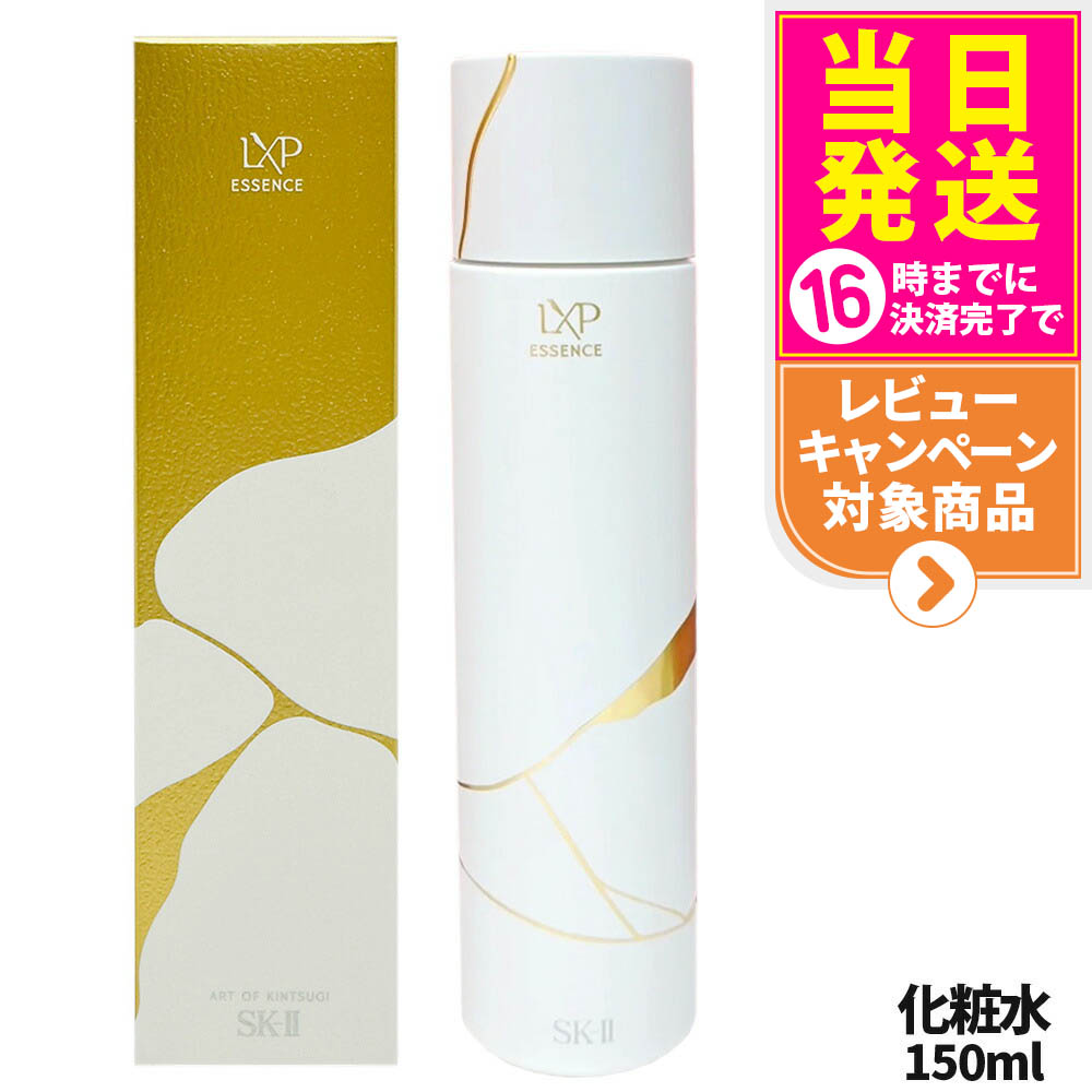 楽天市場】【国内正規品】SK2 SK-II エスケーツー LXP 金継ぎ セラム
