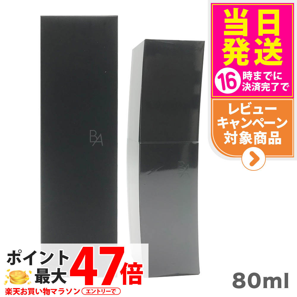 楽天市場】国内正規品 POLA ポーラ B.A ミルク 7 本体 80mL セブン 第