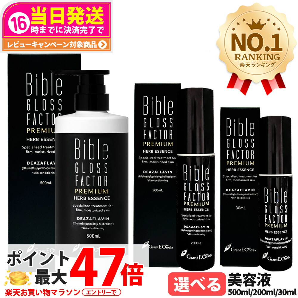 楽天市場】グラントイーワンズ 炭酸パック ホルミーバブルパック 130g