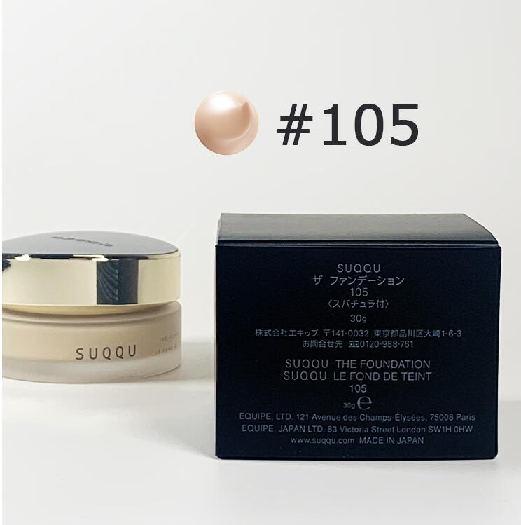 楽天市場】【#110 30g】【リニューアル発売】【国内正規品送料無料