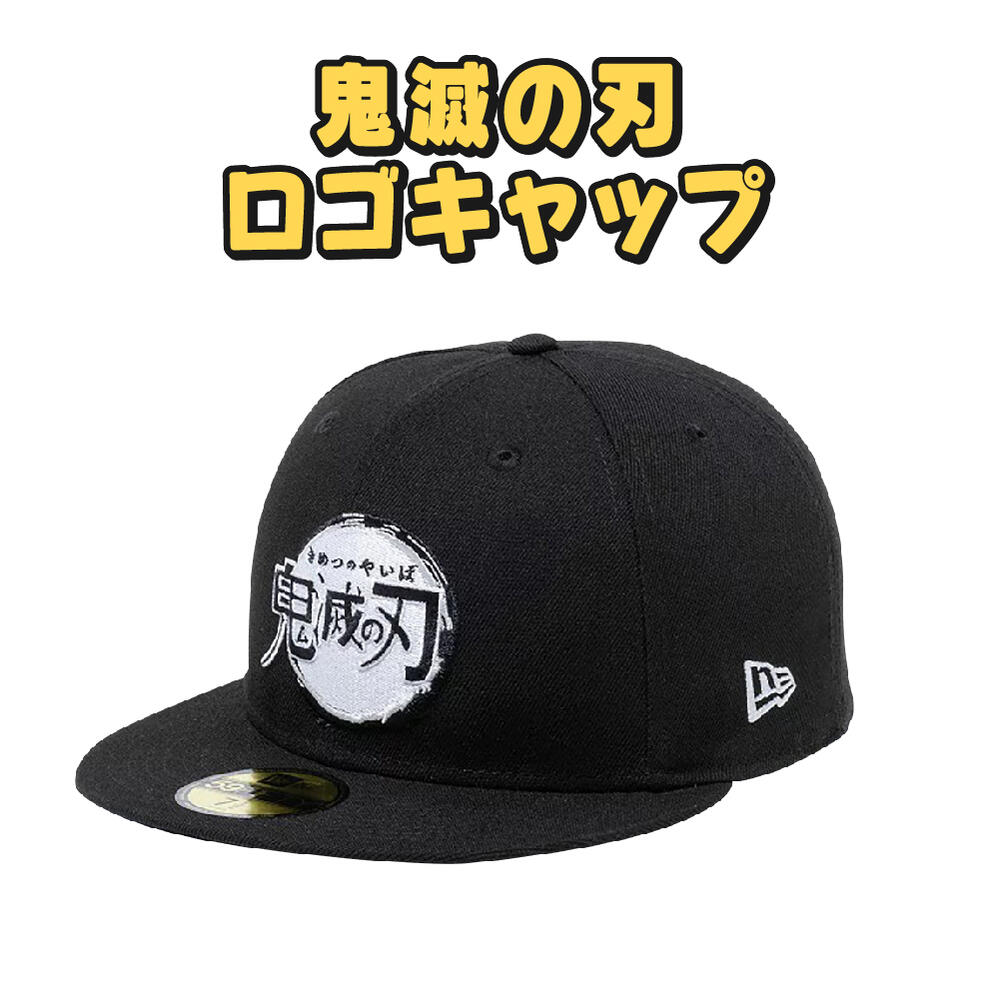 楽天市場】MLB キャップ 【球場限定配布】鬼滅の刃 x ドジャース 竈門