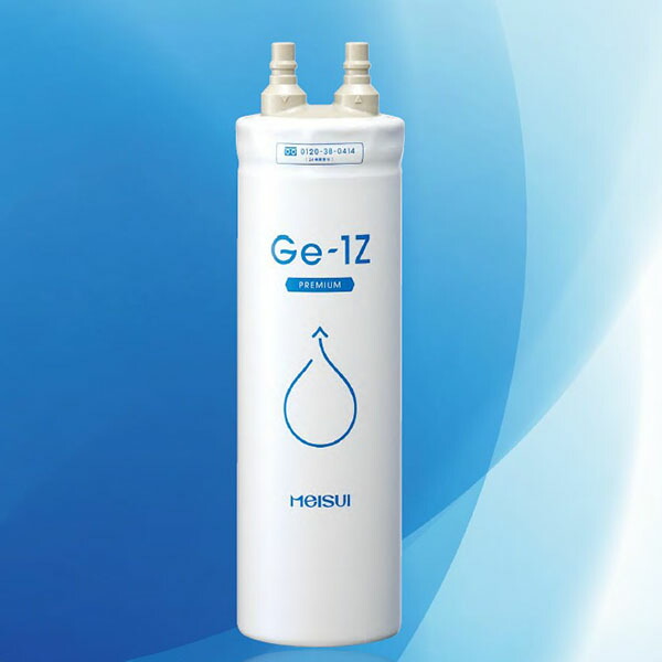 楽天市場】【2年交換】メイスイ浄水器 ( GE-1Z用 ）互換カートリッジ