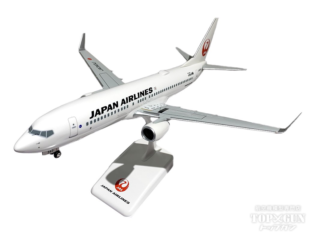 楽天市場】B787-9 JAL 日本航空 JA878J 1/200 ※組立式・プラ製 2024年8