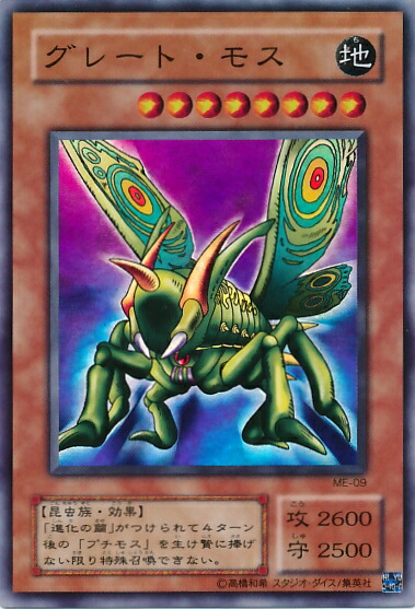 楽天市場】遊戯王 ダーク・ネクロフィア LN-14 アルティメット 【中古