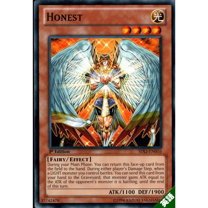 楽天市場】遊戯王 カードオネスト（アルティメットレア） トレカ