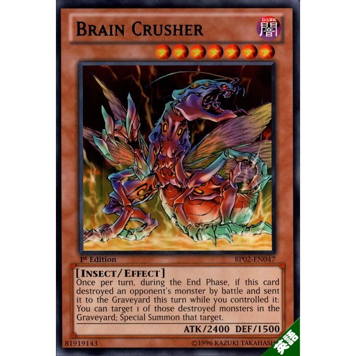 楽天市場】スノーマンイーター 【英】【TU05-EN003】【SR】_[中古