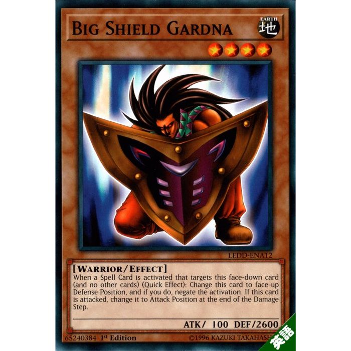 楽天市場】ビッグ・シールド・ガードナー(G5-02)遊戯王カード、遊戯王