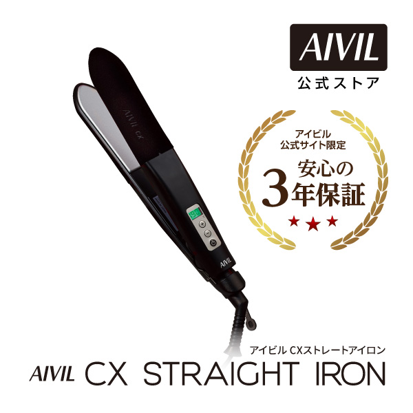 楽天市場】【公式】アイビル FDストレートアイロン[ ストレート