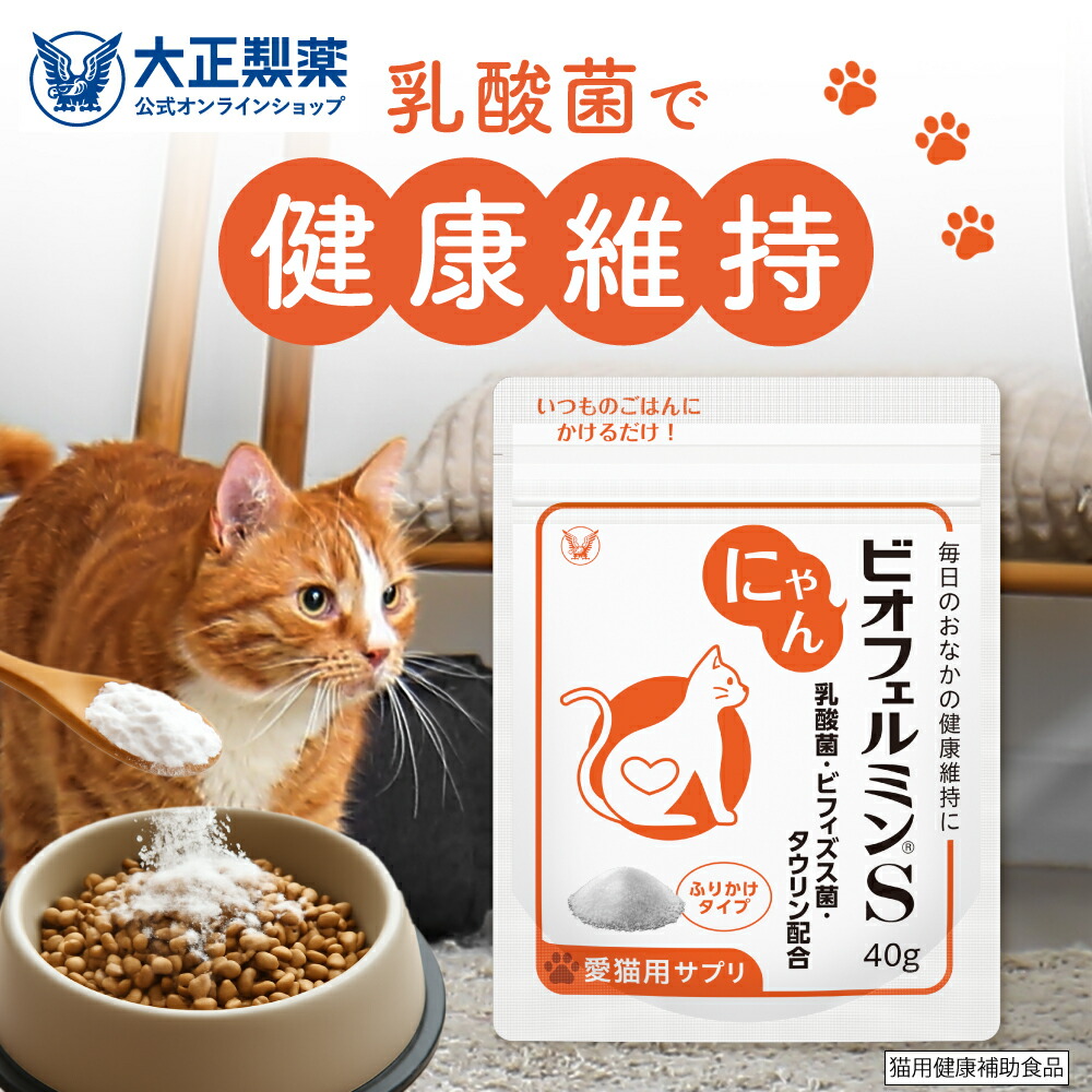 楽天市場】【公式】大正製薬 血圧が高めの方の健康緑茶 3箱 30袋 血圧