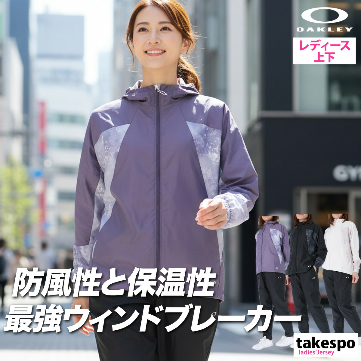 楽天市場】ナイキ セットアップ レディース ウインドブレーカー 上下